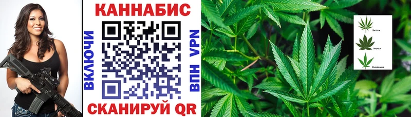 Магазин наркотиков Иннополис Альфа ПВП COCAIN Псилоцибиновые грибы Мефедрон Канабис кракен ССЫЛКА Амфетамин Гашиш