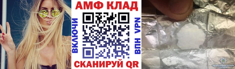 Амфетамин Premium  MEGA сайт  Иннополис 
