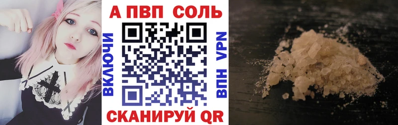 где продают   Иннополис  А ПВП СК КРИС 