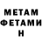 Amphetamine Розовый Gomaz Art