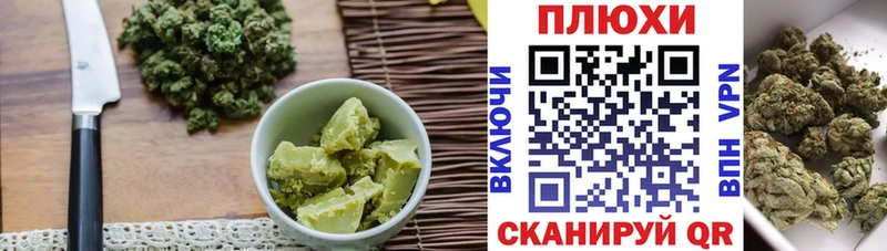 Cannafood марихуана  Иннополис 