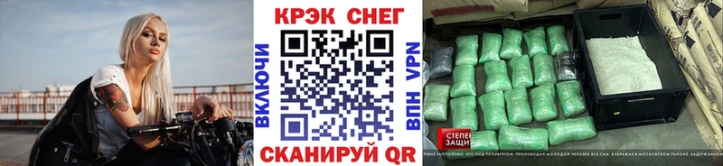 COCAIN 98%  MEGA вход  Иннополис 