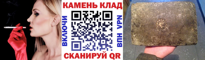 ГАШИШ Cannabis  купить  сайты  Иннополис 