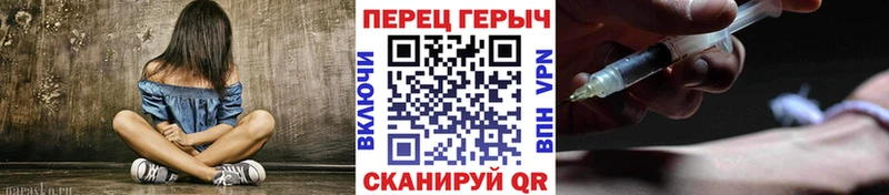 ГЕРОИН Heroin  MEGA как зайти  Иннополис 