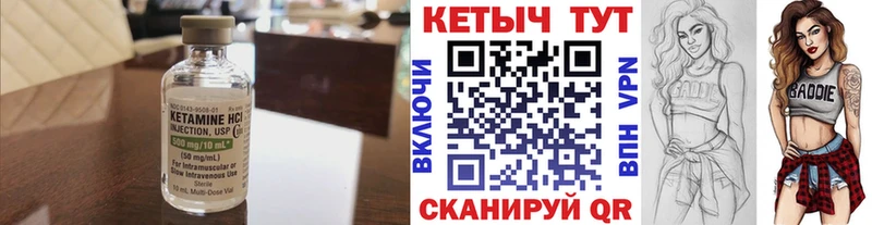 darknet клад  Иннополис  Кетамин ketamine  как найти  