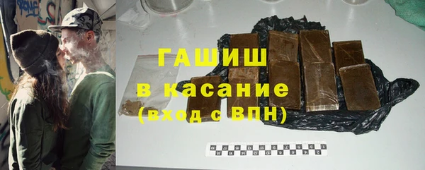 кокаин премиум Абаза