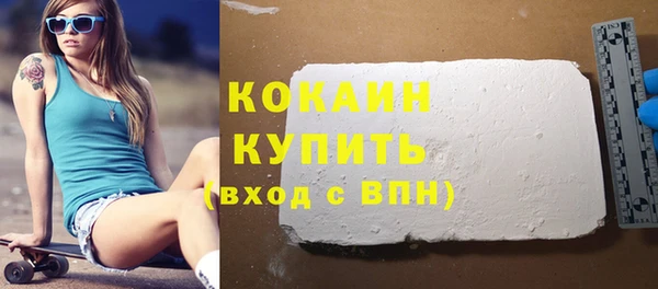 кокаин премиум Абаза