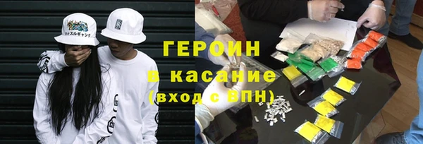 кокаин премиум Абаза