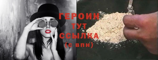 кокаин премиум Абаза