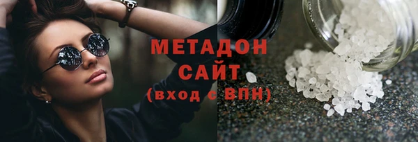 метадон Алексин