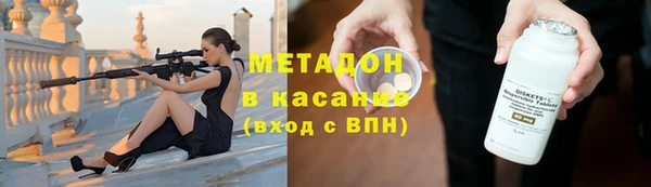 кокаин премиум Абаза