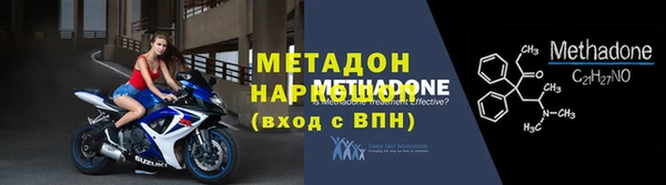 метадон Алексин