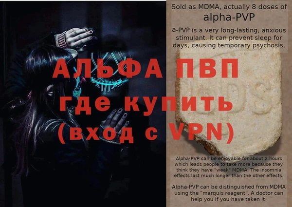метадон Алексин