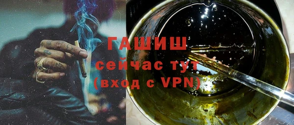 героин Абинск