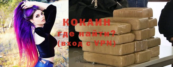 героин Абинск
