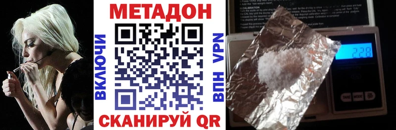 KRAKEN   Иннополис  МЕТАДОН белоснежный 