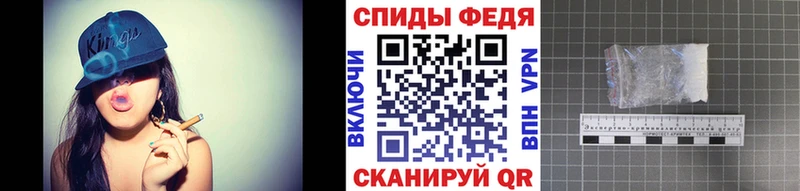 Метамфетамин кристалл закладки Иннополис