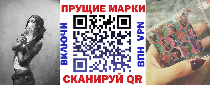 Марки N-bome 1,5мг Иннополис