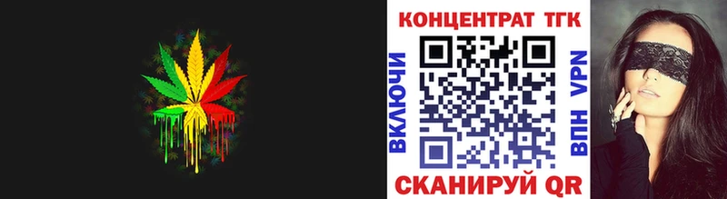 ТГК вейп с тгк  Иннополис 